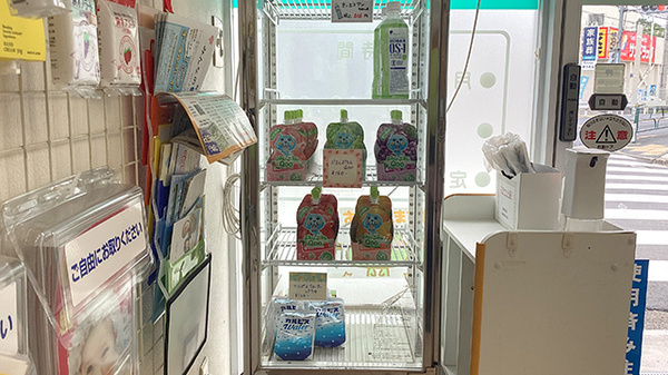 ユモト薬局野津田店の飲食物
