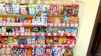 大信薬局西京極店の健康食品