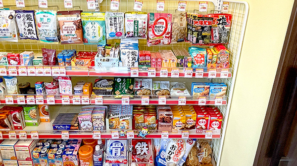 大信薬局西京極店の健康食品