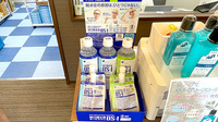 大信薬局西京極店の飲食物