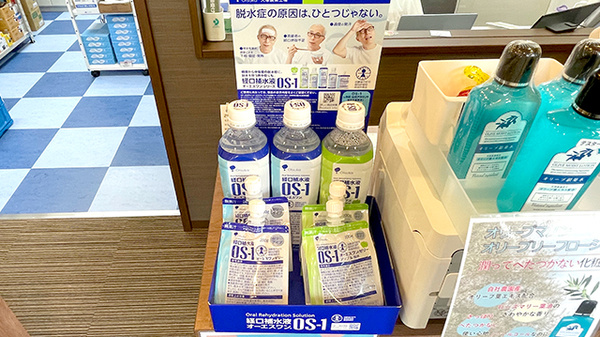 大信薬局西京極店の飲食物