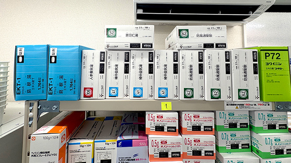大信薬局千早店の漢方薬