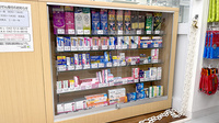 ウェルパーク薬局日野神明店の一般医薬品