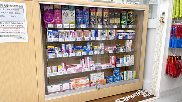 ウェルパーク薬局日野神明店の一般医薬品