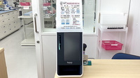 ウェルパーク薬局三鷹上連雀店のオンライン資格確認