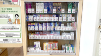 ウェルパーク薬局三鷹上連雀店の一般医薬品