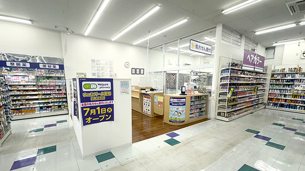 ウェルパーク薬局日野栄町店の入口