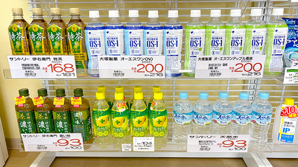 飲食物