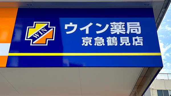看板