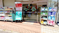 ドラッグセイムス長後薬局の入口