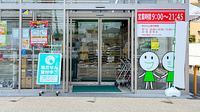 ドラッグセイムス春日部備後東薬局の入口