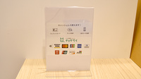 ココレ薬局　萱島店のクレジットカード対応