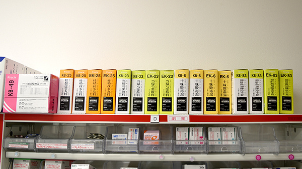 ココレ薬局　萱島店の漢方薬