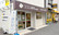 ココレ薬局　萱島店の外観