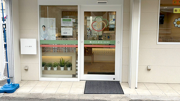 ココレ薬局　萱島店の入口