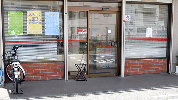 かえで薬局城南店の入口