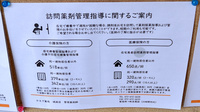 かえで薬局城南店の在宅対応