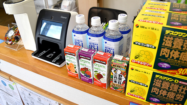 かえで薬局城南店の飲食物