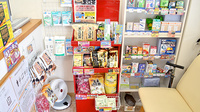 かえで薬局城南店の健康食品