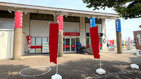 アカカベ薬局　田原台店の外観
