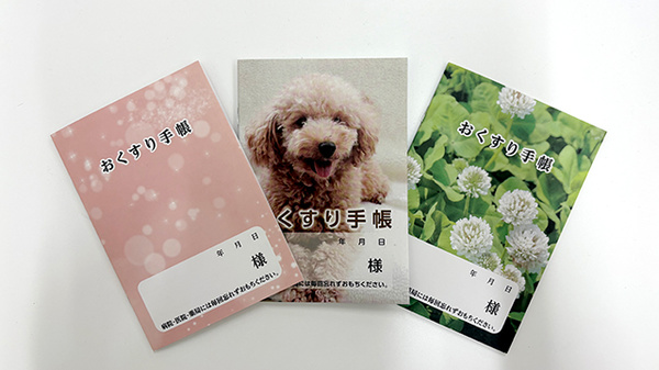 アカカベ薬局　田原台店のお薬手帳
