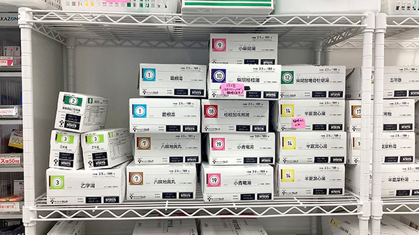 そよ風薬局 能見台店の漢方薬