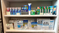 えぼし薬局の雑貨品