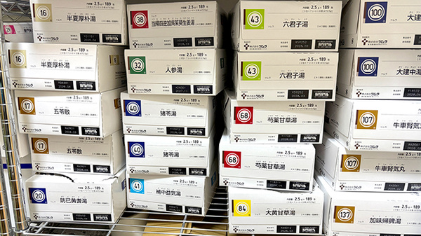 えぼし薬局の漢方薬