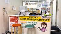 小田原スマイル薬局の受付/カウンター