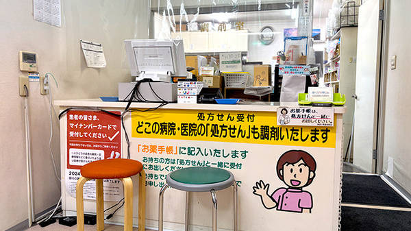 小田原スマイル薬局の受付/カウンター