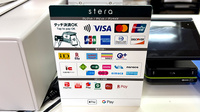 小田原スマイル薬局のクレカ/電子マネー/スマホ決済対応