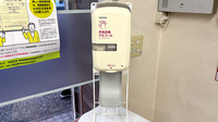 小田原スマイル薬局の感染予防対策