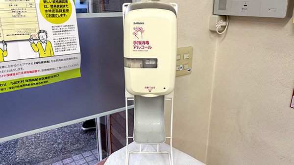 小田原スマイル薬局の感染予防対策