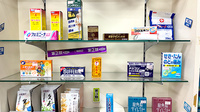 小田原スマイル薬局の一般医薬品