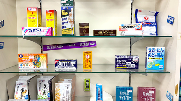 小田原スマイル薬局の一般医薬品