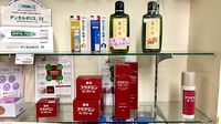 小田原スマイル薬局の化粧品