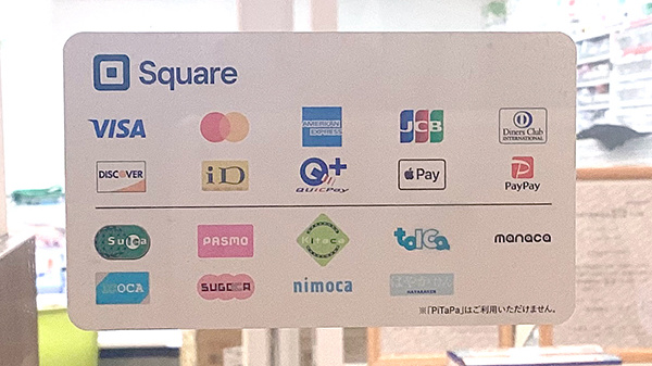 まんまる薬局　光が丘店のクレカ/電子マネー/スマホ決済対応