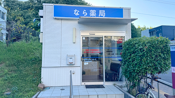 外観