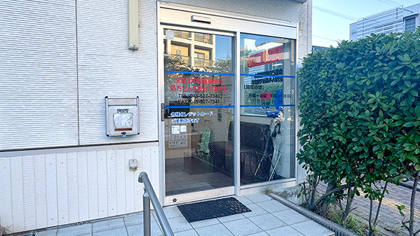 入口