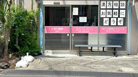 ときわ薬局川越西口店の入口
