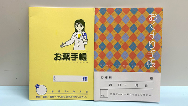 ときわ薬局川越西口店のお薬手帳