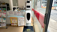 ときわ薬局川越西口店の感染予防対策