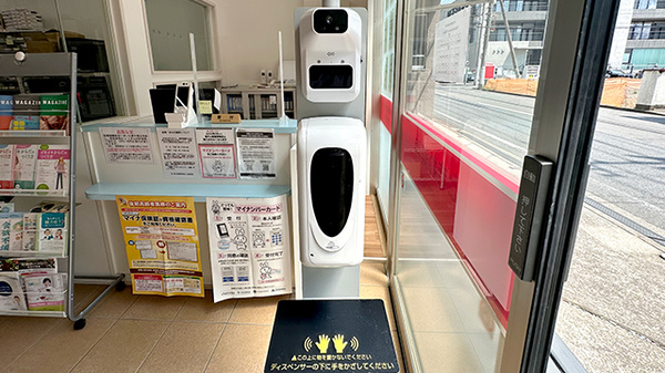 ときわ薬局川越西口店の感染予防対策