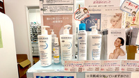 ときわ薬局川越西口店の化粧品