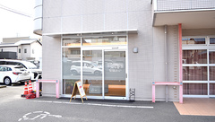 あすなろ薬局　今治本店の外観