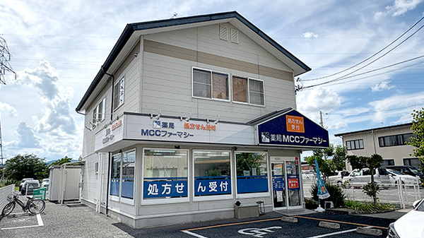 外観