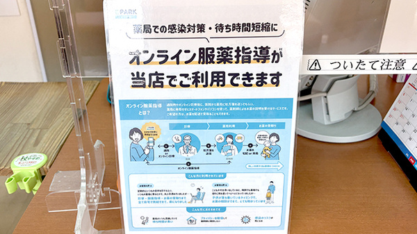その他サービス