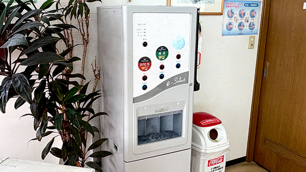 フリーサービス