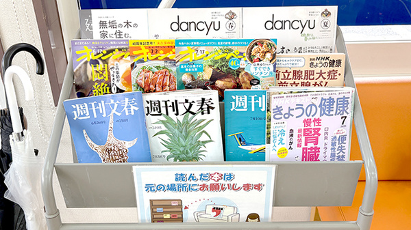 書籍