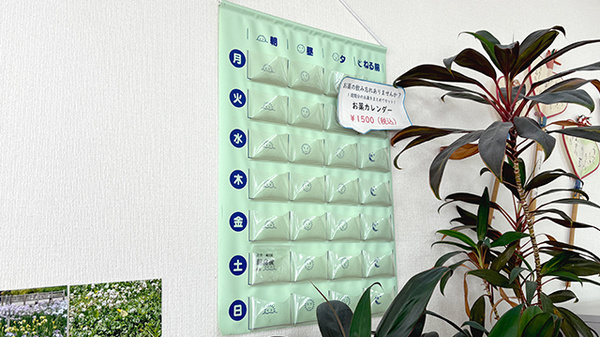 雑貨品